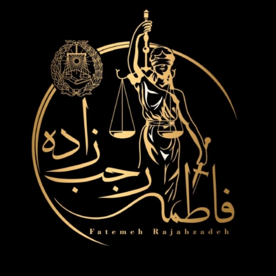 خدمات برای دعاوی تجاری و شرکتی